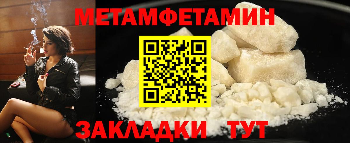 АМФЕТАМИН 97%  АМФЕТАМИН  Добрянка  Вход с VPN 