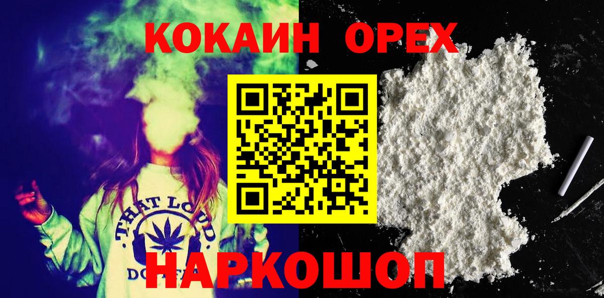 КОКАИН 98% Добрянка