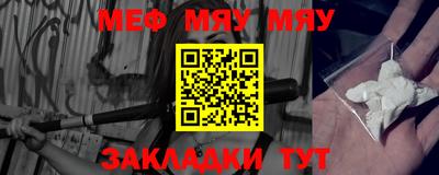 крисы Балаково