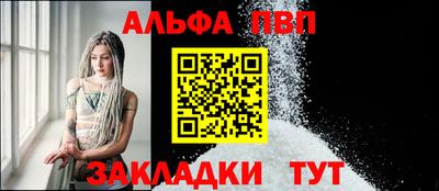 мяу мяу мука Балашиха