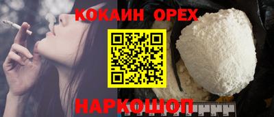 крисы Балаково