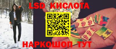 крисы Балаково