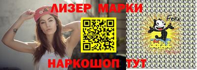 крисы Балаково
