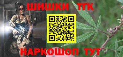 мяу мяу мука Балашиха