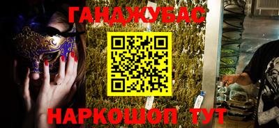 мяу мяу мука Балашиха