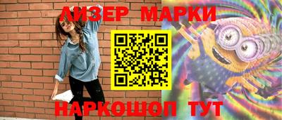 мяу мяу мука Балашиха