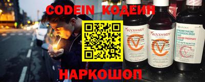 крисы Балаково