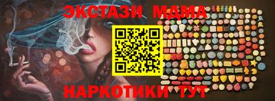 мяу мяу мука Балашиха