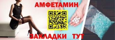 крисы Балаково