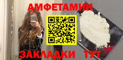 прущие крисы Братск