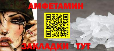 прущий лед Брянск