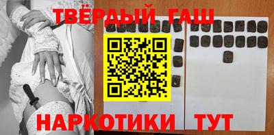 крисы Балаково