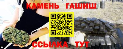 крисы Балаково