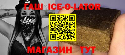 прущий лед Брянск