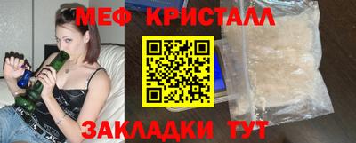 крисы Балаково