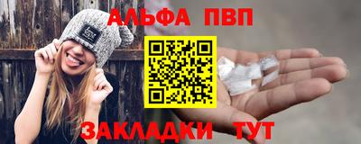 крисы Балаково