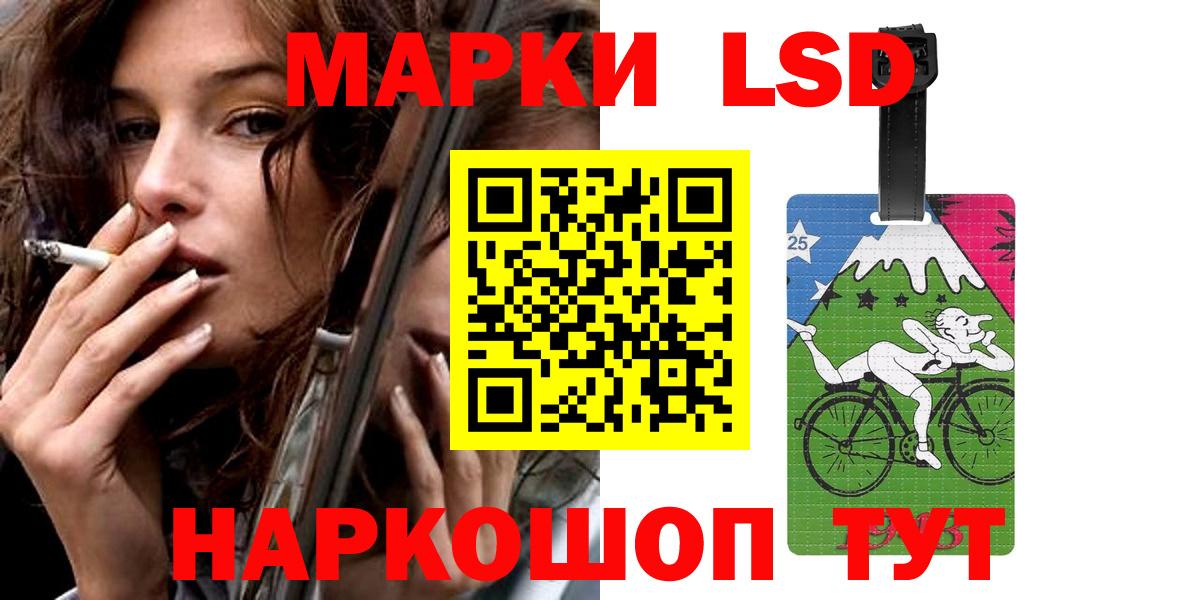 LSD-25 экстази ecstasy Добрянка