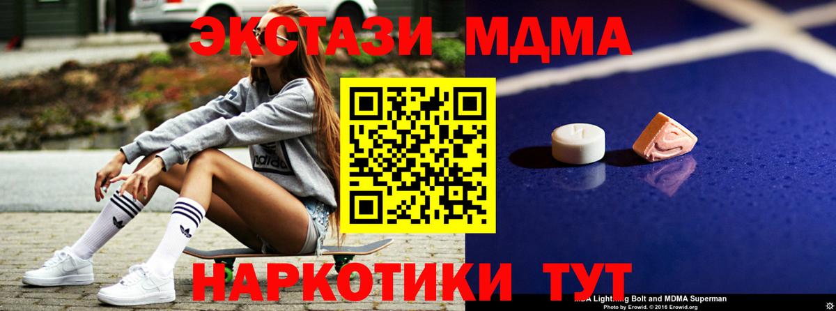 МДМА VHQ Добрянка