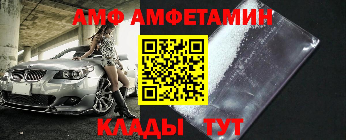Первитин кристалл Добрянка