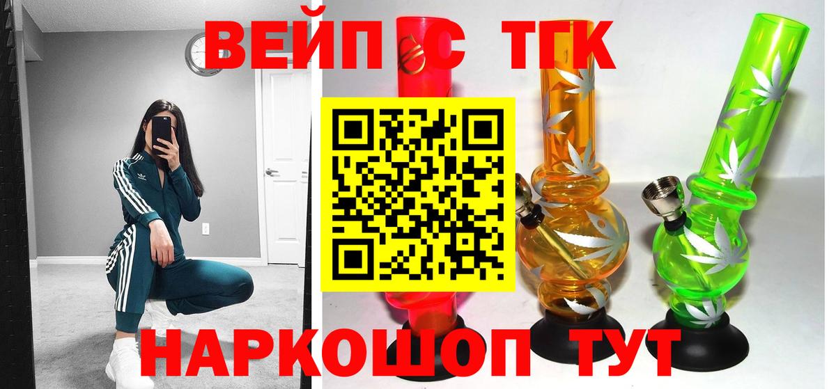 Добрянка  Дистиллят ТГК Wax  Дистиллят ТГК гашишное масло  Вход с VPN 