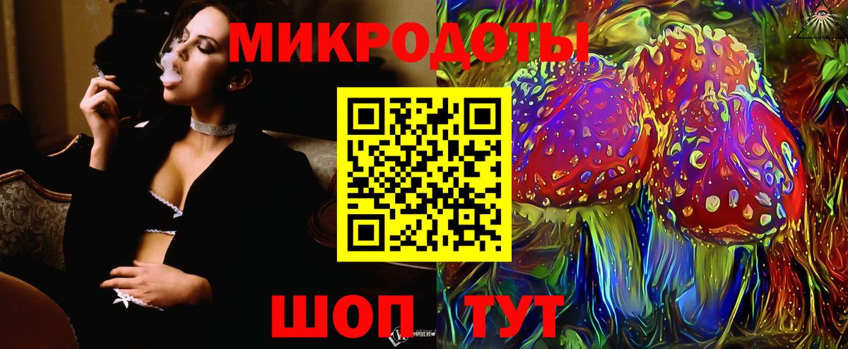 Добрянка  Псилоцибиновые грибы Magic Shrooms  Вход с VPN 