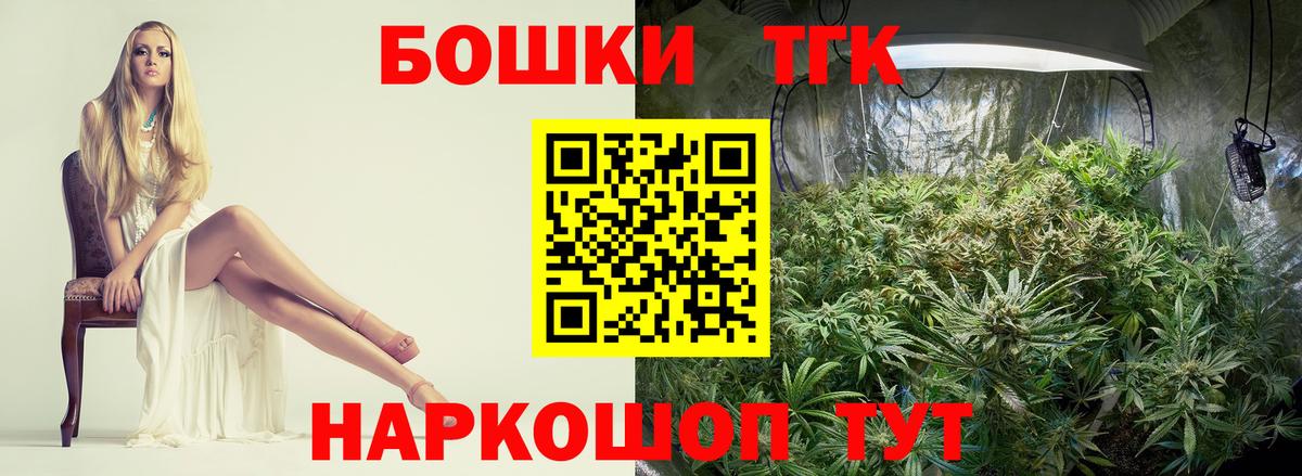Добрянка  Бошки марихуана планчик  Каннабис AK-47  Вход с VPN  Марихуана Amnesia 